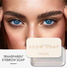 Load image into Gallery viewer, FOCALLURE BROW SOAP